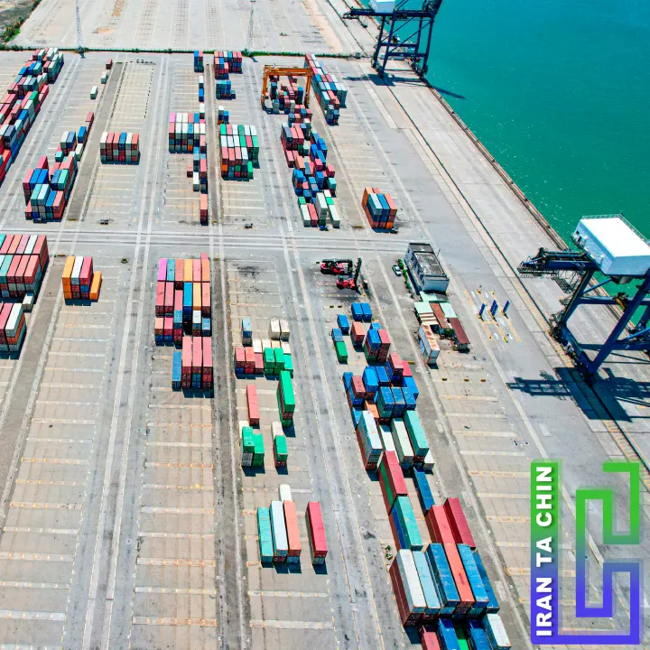 حقوق گمرکی ایران| عوارض گمرکی|اطلاعات گمرکی ایران